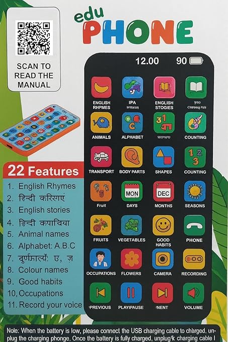 Screen Learning Phone | Educational Toys For Kids